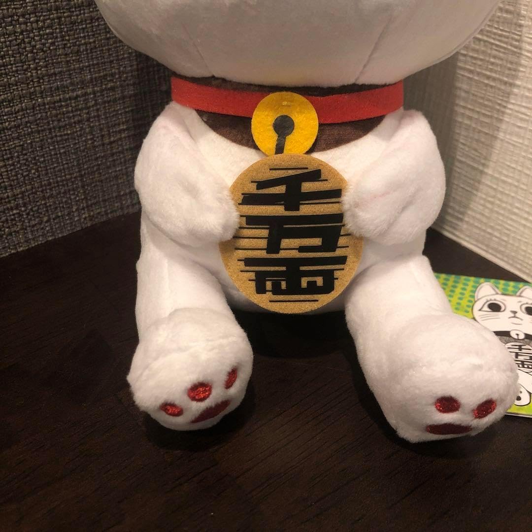 ターボババア ぬいぐるみタグ